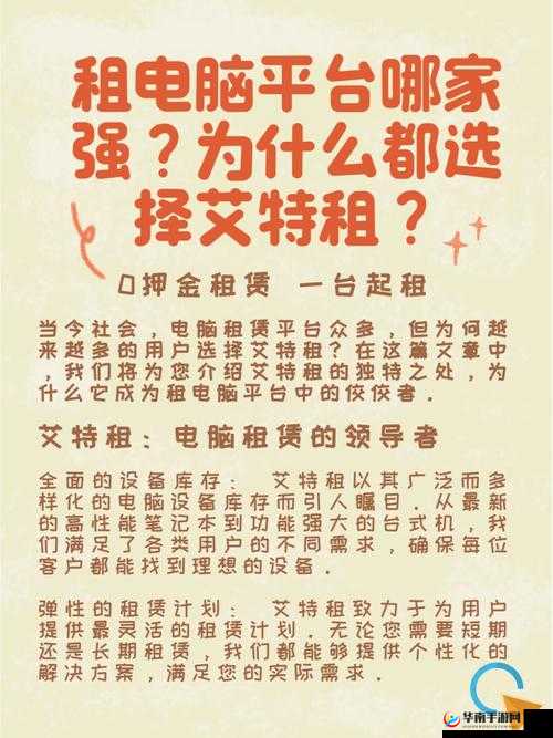 又大又长又租的-探寻其独特之处背后的神秘故事