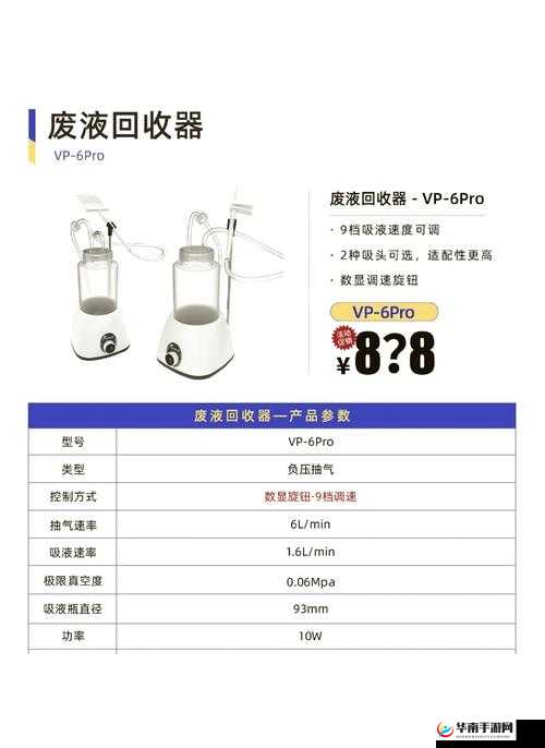 优质液体收集器系统-高效稳定运行与广泛应用前景探讨