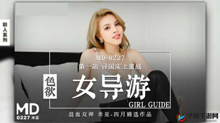 九一果冻制品厂最新电视剧在线观看：精彩剧集不断，不容错过