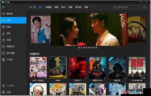 5G 影院天天 5G 天天看：畅享精彩影视的无限可能