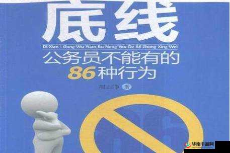 下载黄色网站人与兽偷拍视频:触碰道德与法律底线的行为