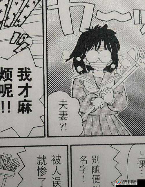 动漫：客人粗暴挺进女孩双腿间，如此大胆的剧情你看过吗？