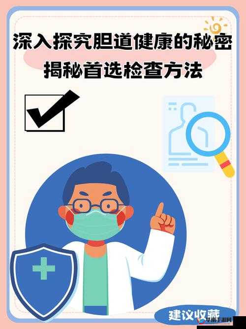 对方处置隐私一个月 1000 字：深入探究背后的秘密与影响