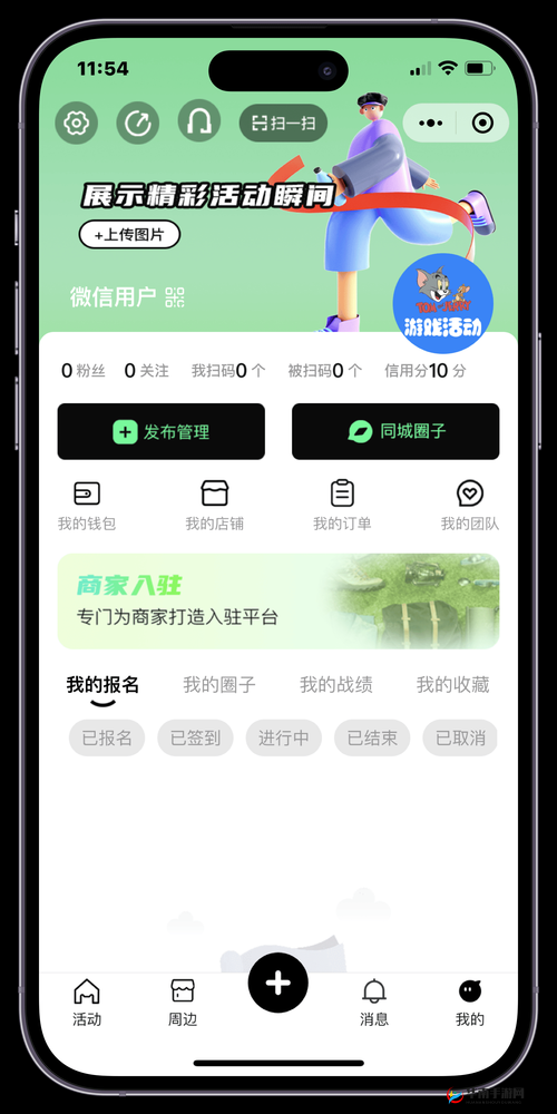 夜里十大软件 APP 下载：满足您多种需求的必备选择