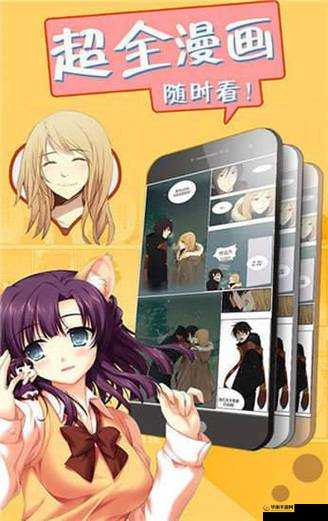 差差很痛 APP 大全免费软件:畅享极致体验无后顾之忧