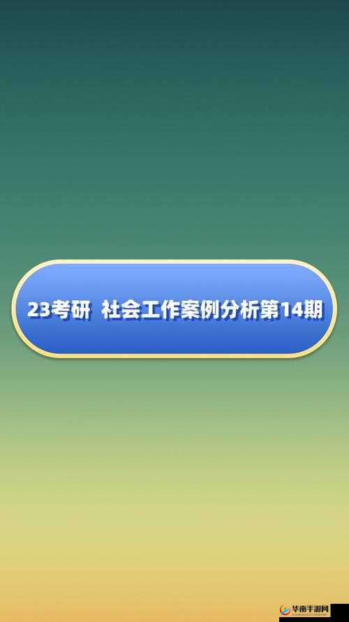 关于 wwwwxxxx69 的深入探讨与详细分析