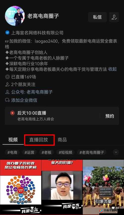 花蝴蝶免费视频直播高清版解锁人气暴涨备受关注