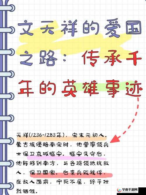 一枪战三母的来源与历史背景：一段鲜为人知的传奇故事