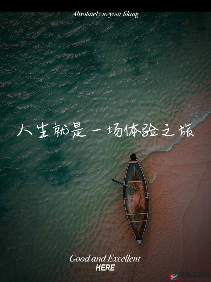 对着它坐下自己动：一场独特体验的开始