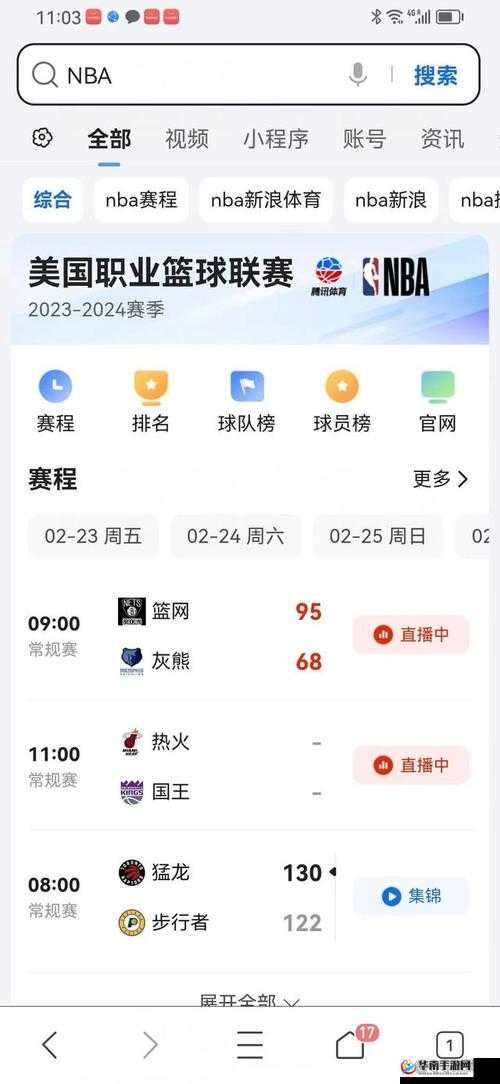 九点幺免费版网站 NBA 下载：无需付费畅享精彩赛事