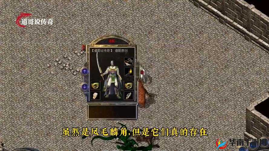 女特务还是黄花大闺女：一段扑朔迷离的传奇身份之谜