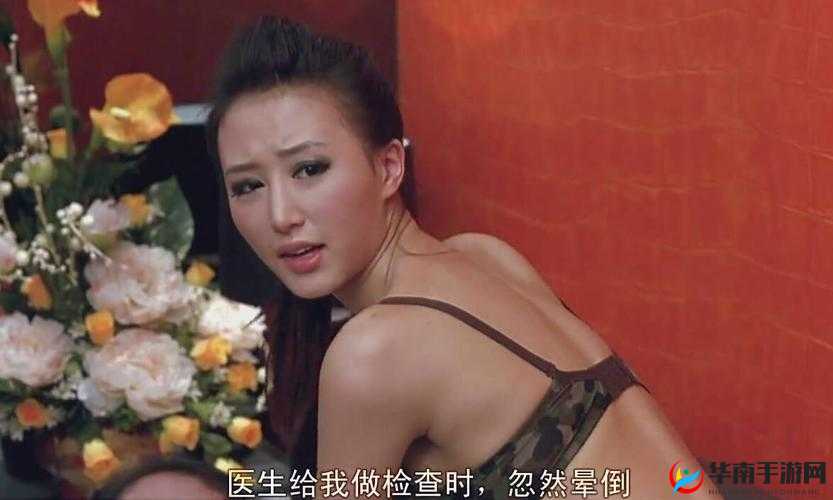 猛男爆艹学生妹与女优激情演绎的火辣场景