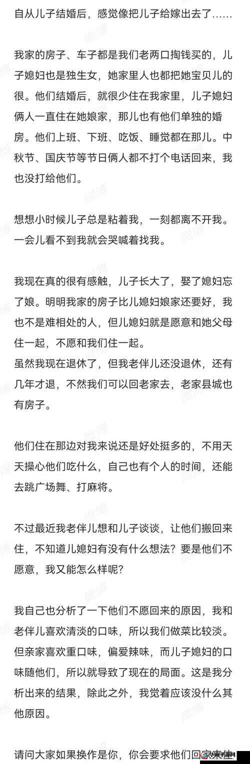 父母儿女一家狂阅读答案：关于家庭阅读的深度剖析与探讨