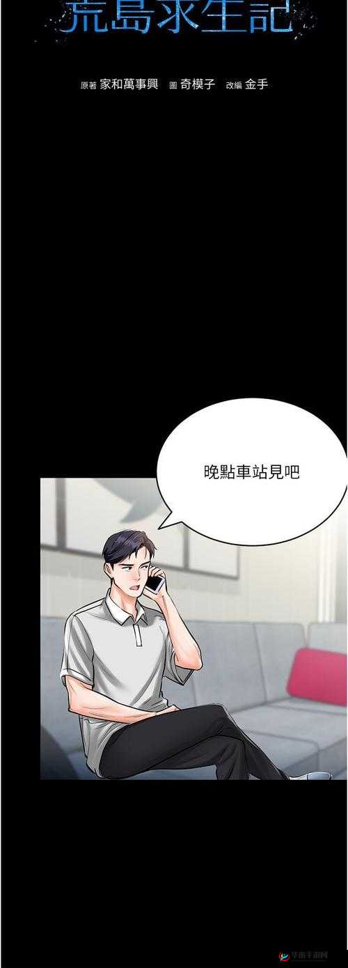 土豪漫画登录页面免费阅读畅享精彩漫画无压力