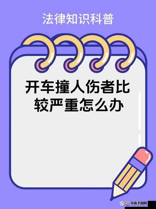 车子颠一下就滑进去了怎么办：遇到这种情况该如何应对