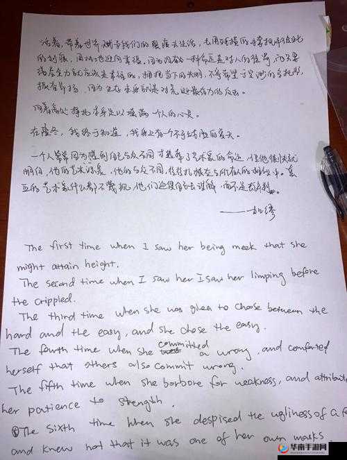 乱轮高哥弟起玩姝姝时另高一引发的别样思考