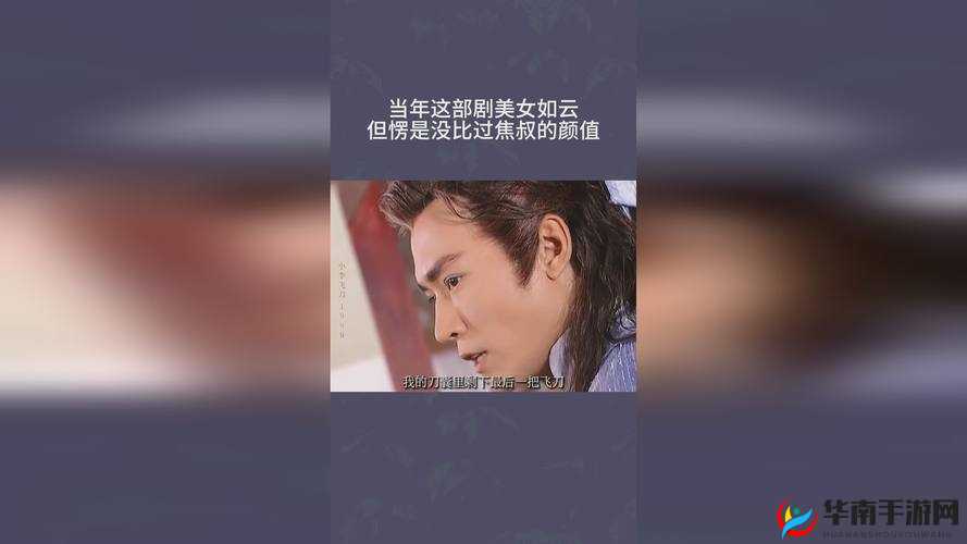 抵债的朋友麦子 3 和普通版对比之详细分析与差异解读