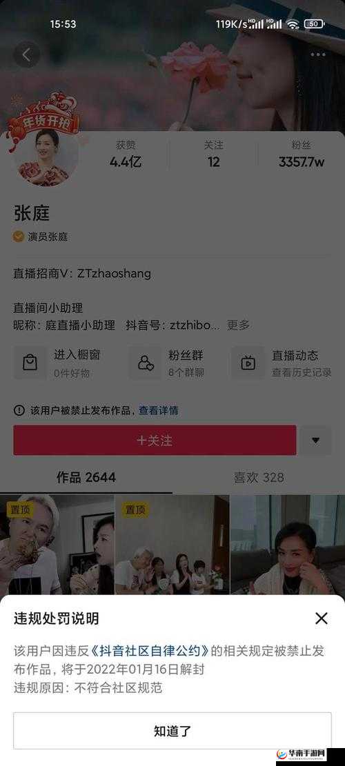 反差婊吃瓜热门爆料：央视为何怒批？