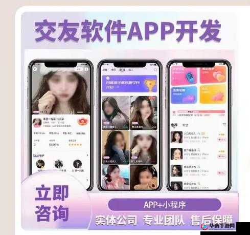 一对一视频 APP:开启专属互动交流新旅程