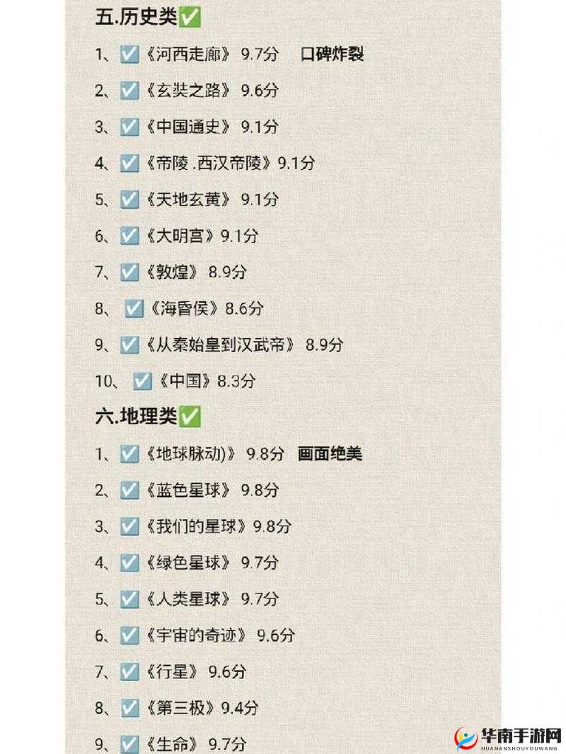 1000 部末年禁止视频相关内容引发关注探讨