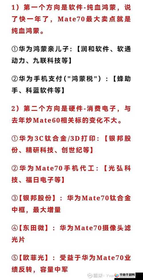 8X8X 海外华为永久更新时间:持续引领科技潮流