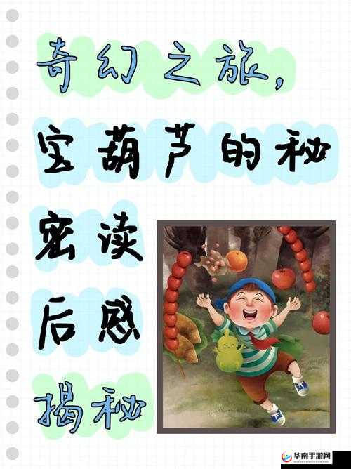 爆彩童话,探险家的奇幻之旅与冒险玩法深度剖析