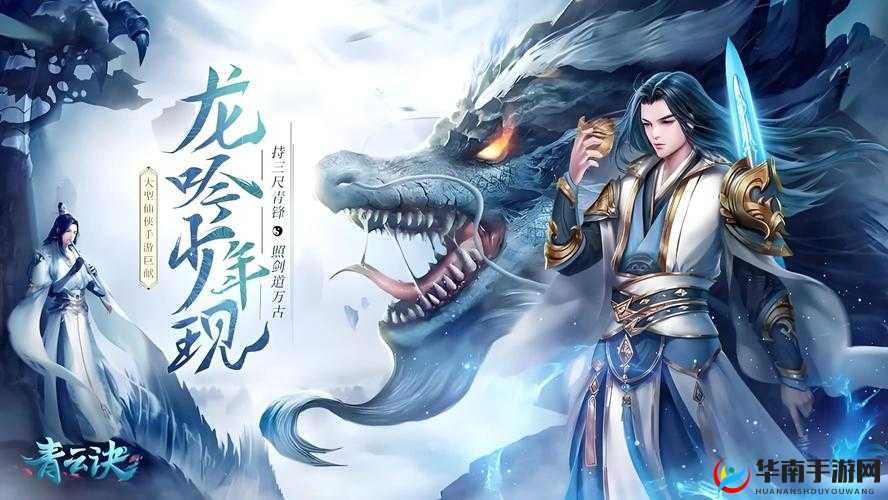 青云诀手游幽冥沼泽通关技巧详解，资源管理的艺术