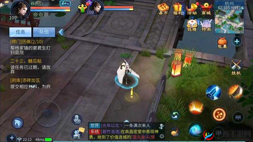 清明时节,倩女幽魂手游带你领略别样踏青与祭酒切磋