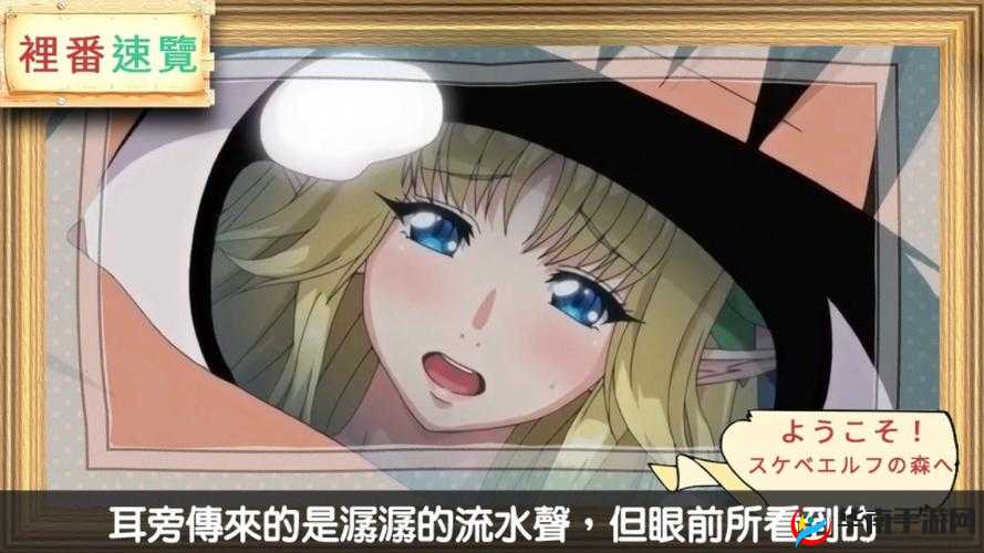 榨汁精灵繁衍要求究竟是什么：深入探究其繁衍的具体条件