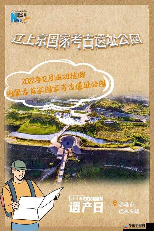 中国 免费 XXXX18：探寻历史文化的免费宝藏