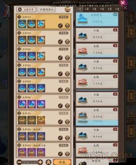 阴阳师手游，卡级玩法深度解析