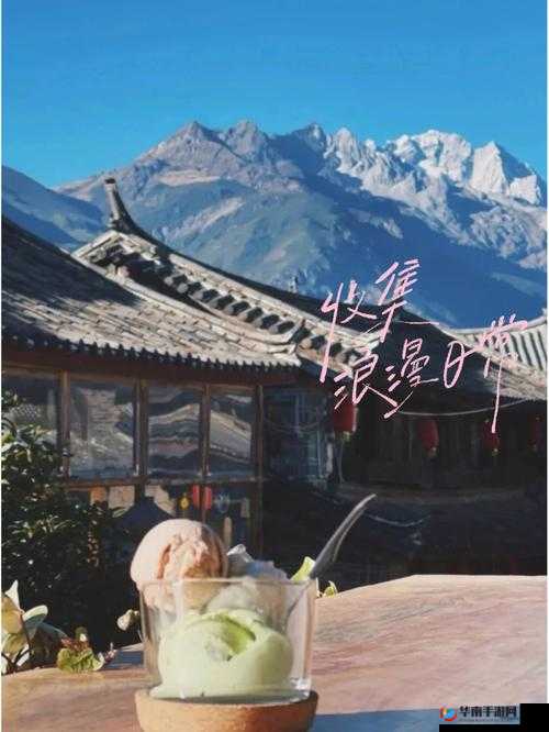 厉致诚进入林浅第一次出场：缘分起始的惊艳瞬间