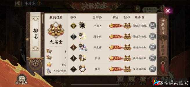 阴阳师手游19章剧情放送时间与资源管理策略