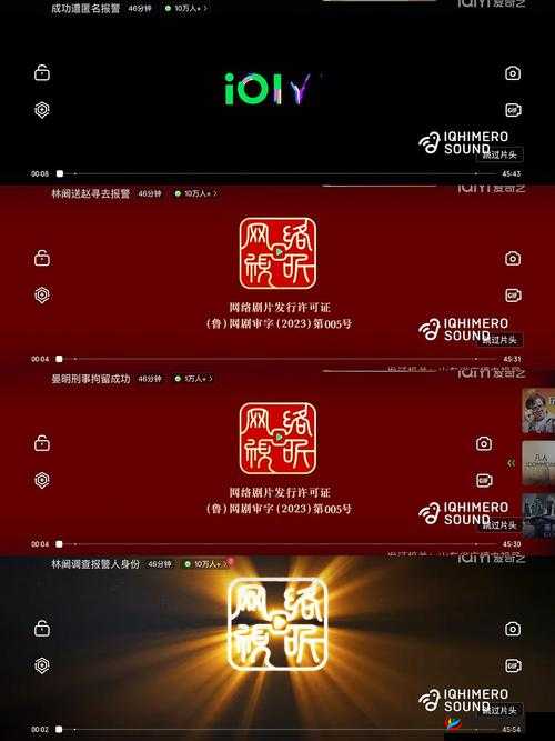 爱妻艺 A 在线观看：爱的私密时光