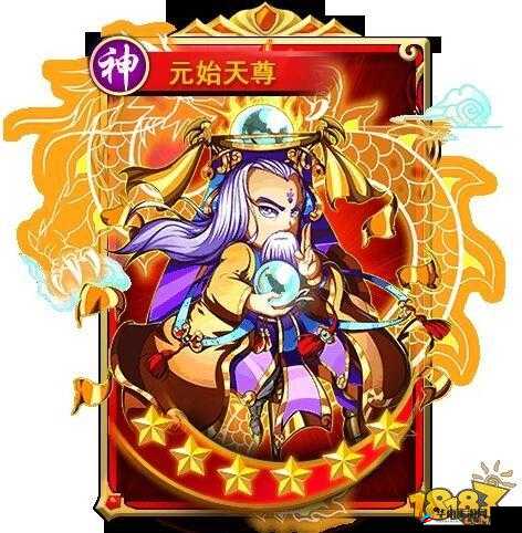 封神大主宰顶级卡牌元始天尊技能介绍及其资源管理策略