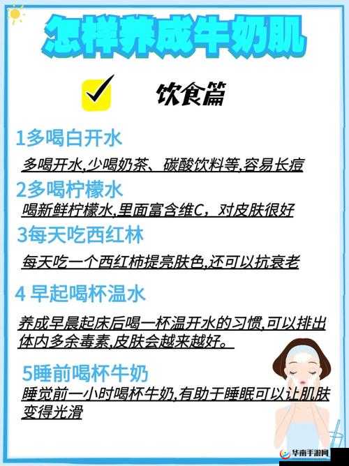 女生怎么奖励出牛奶：探索背后的独特方式与策略