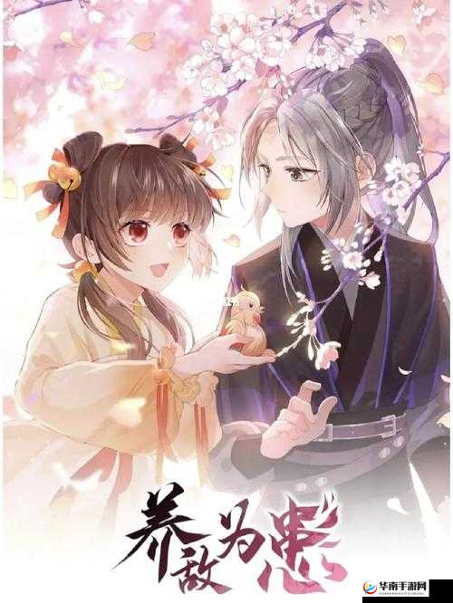 奇漫屋免费漫画下拉式古风漫-精彩古风漫画世界等你来探索