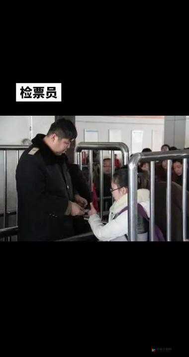 检票员用下面检票按尺寸上车这一要求是否合理引发众人讨论