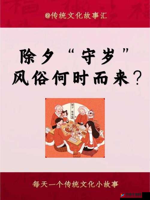 星空传媒春节回家过年 7 步曲：回家之路、年夜饭、拜年、团圆饭、烟花、守岁、节后返工