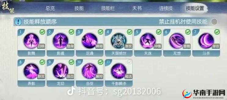 诛仙手游深度探索,伤害减免新纪元,元婴属性提升是关键