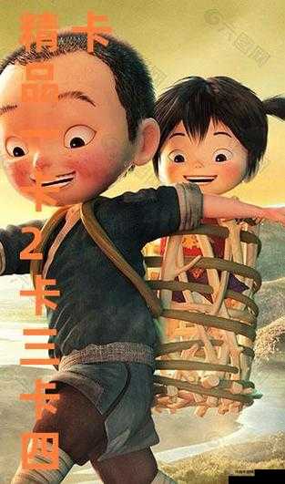 老狼群一卡二卡 3 卡四卡在线精彩内容持续呈现