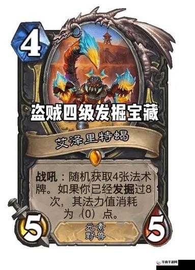 炉石传说盗贼拟态豆荚点评，不稳定中的无限配合