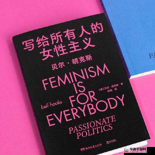 探索色汝汝的魅力：女性主义视角下的深度解读