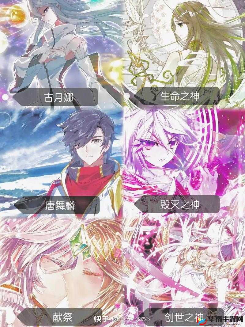 斗罗大陆（神界传说）新服活动开启，资源管理的艺术与策略