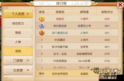 暴走萌将手游魔王召唤玩法技巧心得介绍