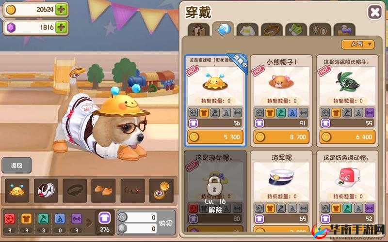 小汪汪手游3月23日安卓开启删档测试公告