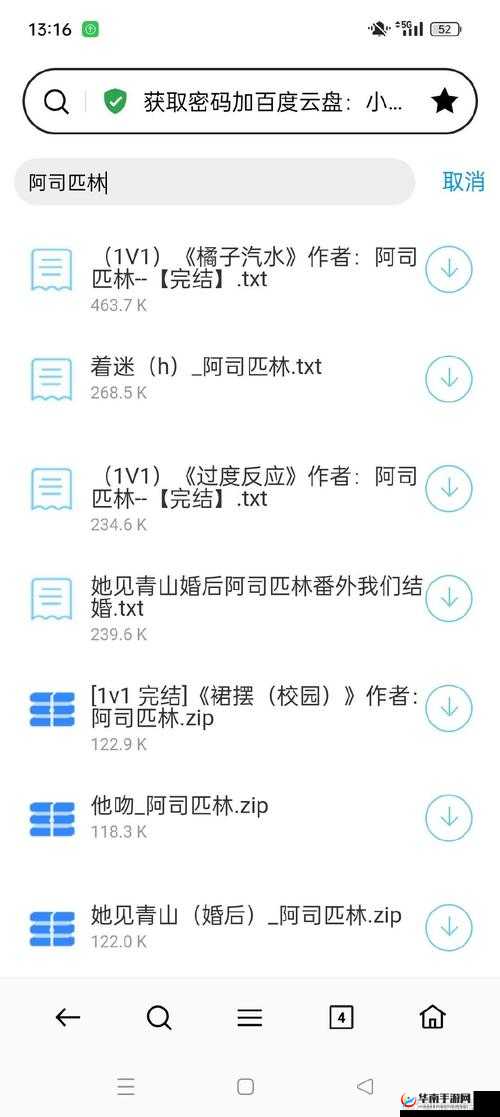 娇笙惯养 PO 阿司匹林讲的什么：一部引人深思的作品内容解析