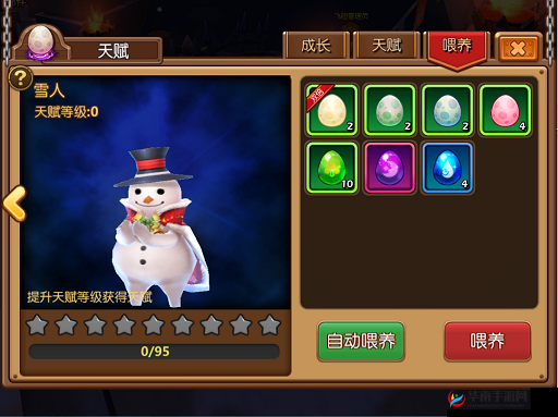 暴走萌将手游宠物喂养及天赋讲解分析