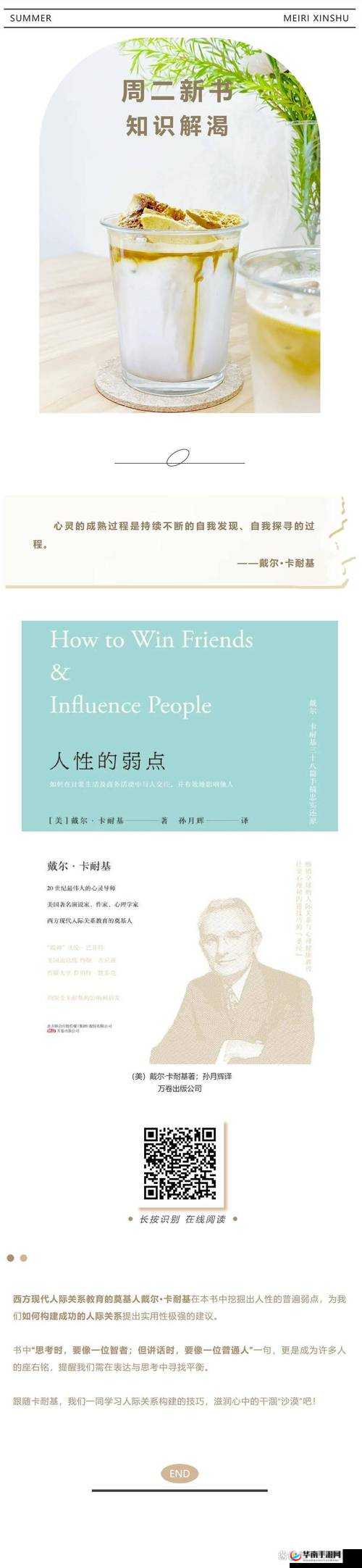 999 国产精品久久久久久人与动物的故事：探索人性与动物性的交织