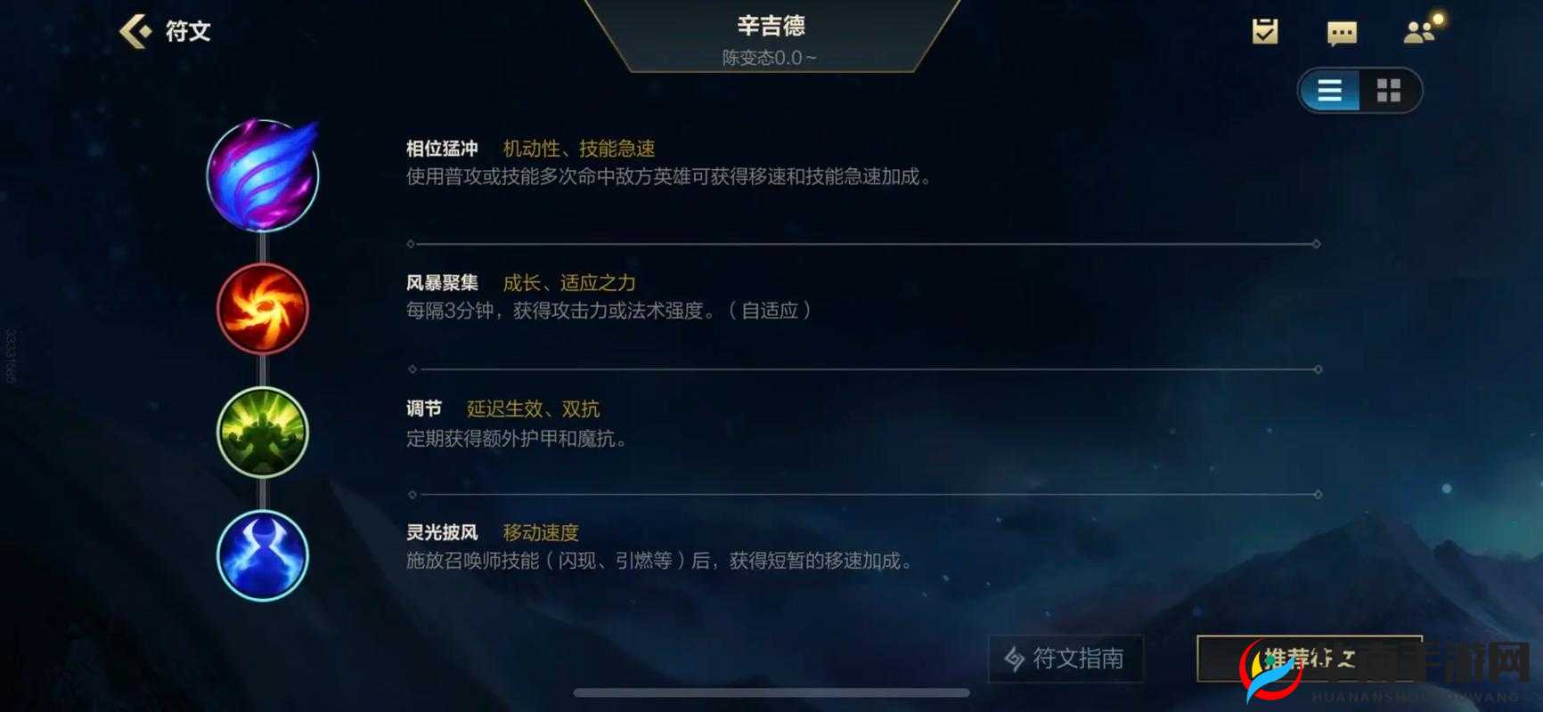 炼金系统的魅力与挑战，以多款手游为例的深度解析